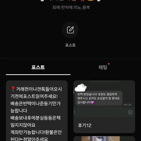 스키즈kms영통분철