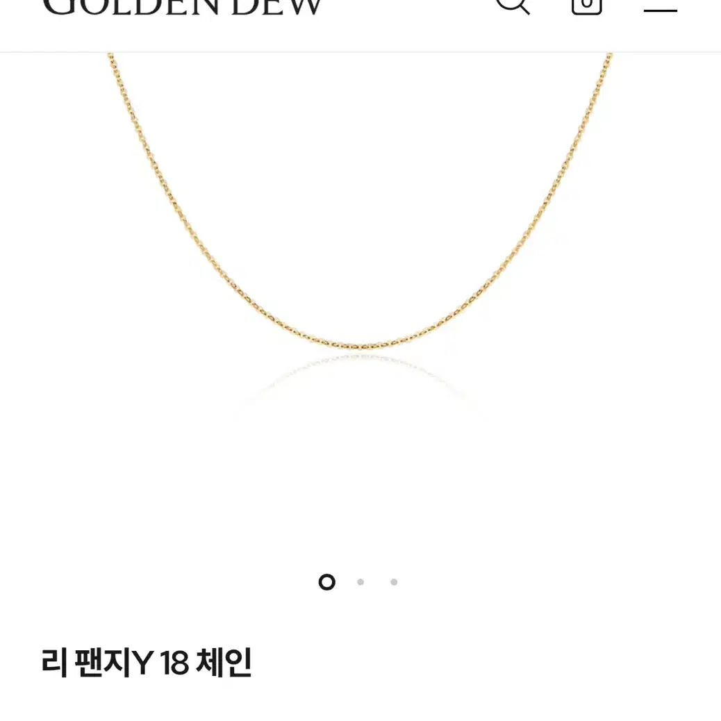 골든듀 리팬지Y 옐로우골드 18(45cm) 18K 미시착 새상품