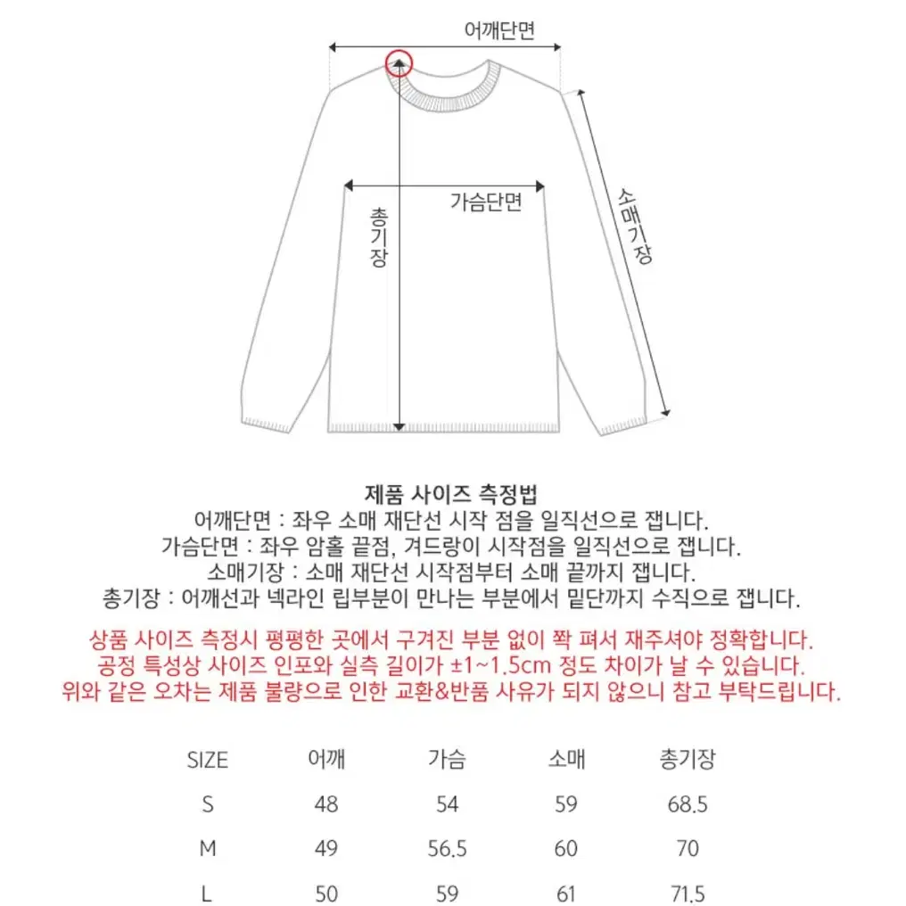 자바나스 크루넥 니트 아이보리