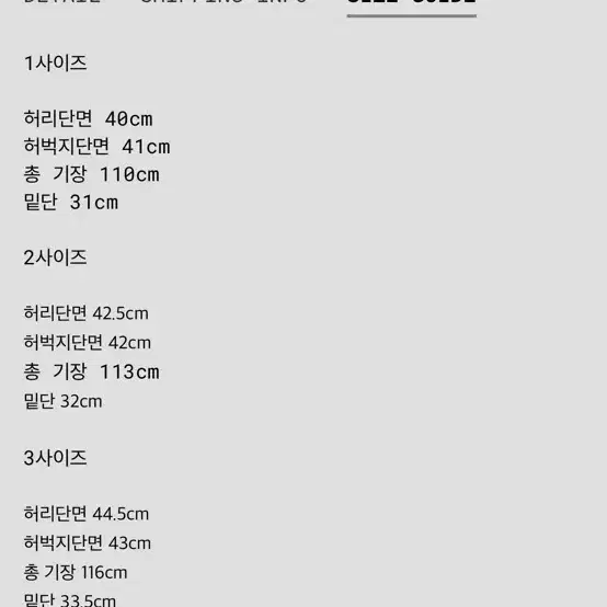 [2] 논노드 사이드 집 카고 베이지 2사이즈