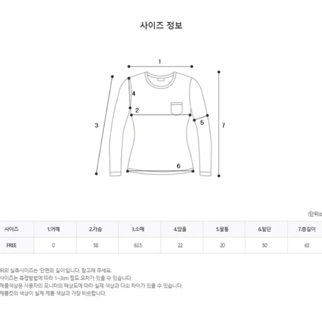 도톰 꽈배기 아이보리 니트