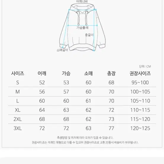 챔피온 아노락 L사이즈 판매합니다