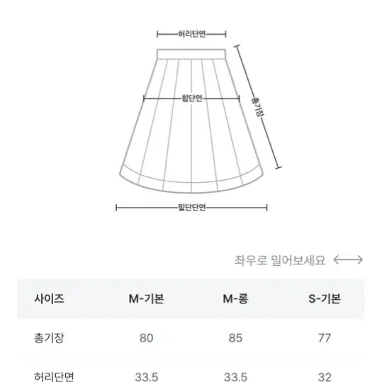 미니뽕 핀턱 코튼 플레어 롱 스커트 판매합니다. 주머니 있음.