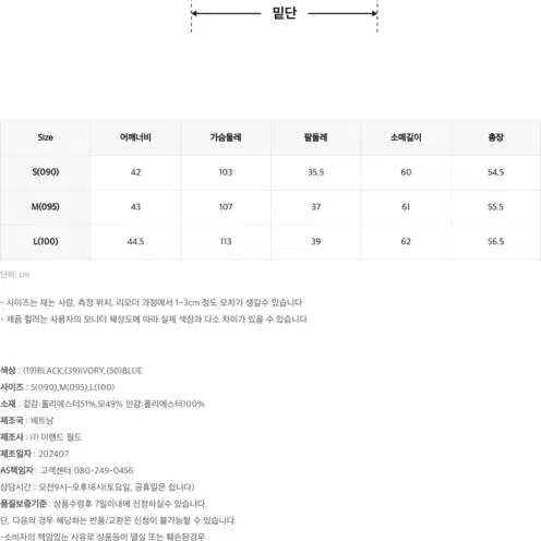 라운드넥 부클 자켓_MIWJKEV12B