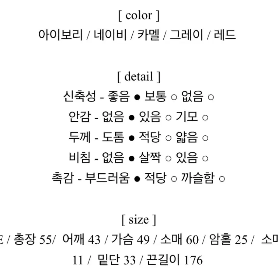 머플러 겨울 가디건 네이비 (에이블리/지그재그)