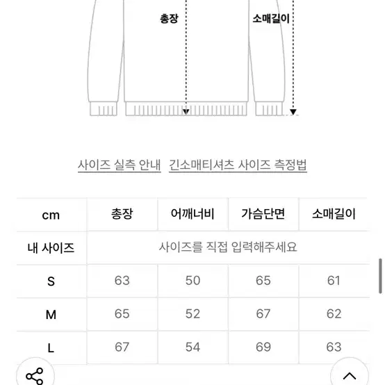 라퍼지스토어 헤비 코튼 오버 럭비 맨투맨 새상품