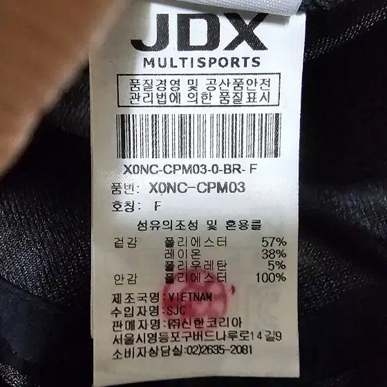 JDX 군모 골프모자 프리 57-59cm가능