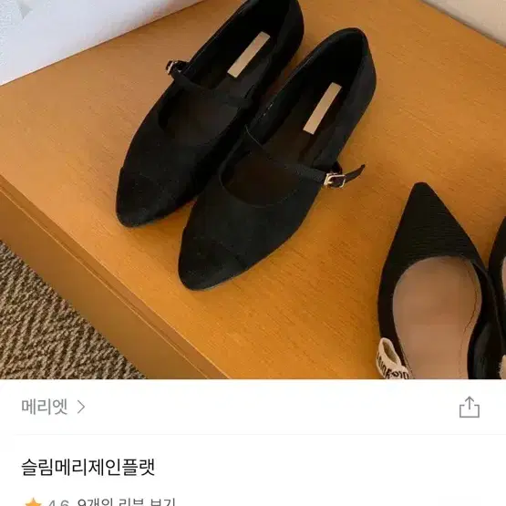 메리앳 슬림메리제인플랫 스웨이드플랫