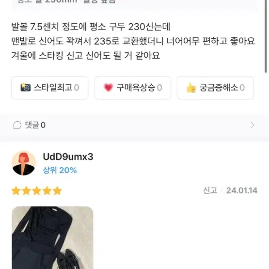 메리앳 슬림메리제인플랫 스웨이드플랫