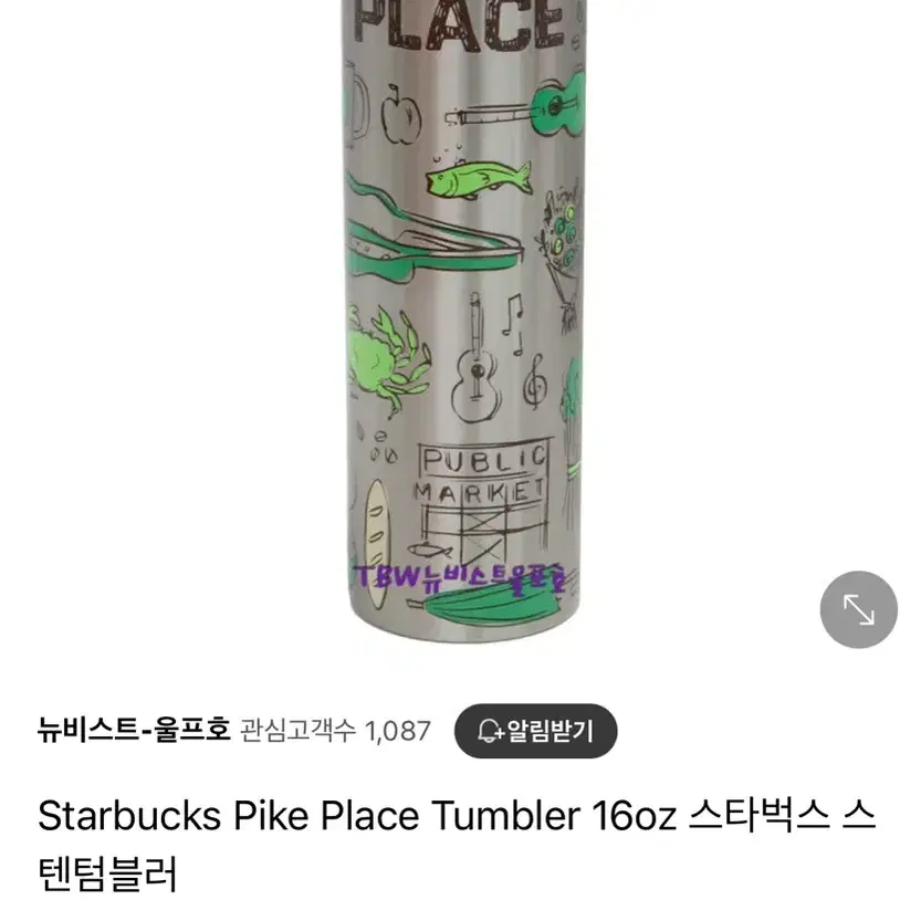 스타벅스 본점 텀블러 새상품 시애틀 파크플레이스 starbucks