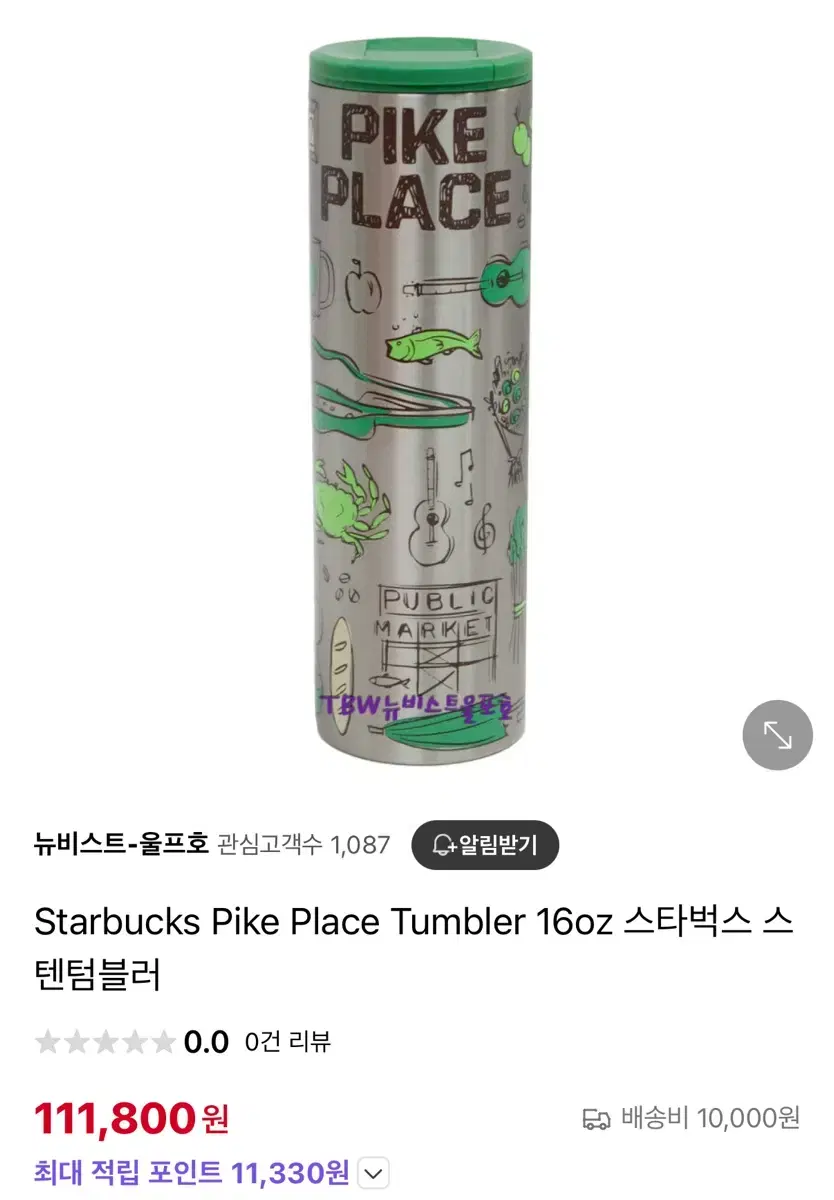 스타벅스 본점 텀블러 새상품 시애틀 파크플레이스 starbucks