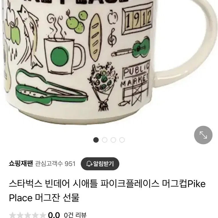 스타벅스 본점 텀블러 새상품 시애틀 파크플레이스 starbucks