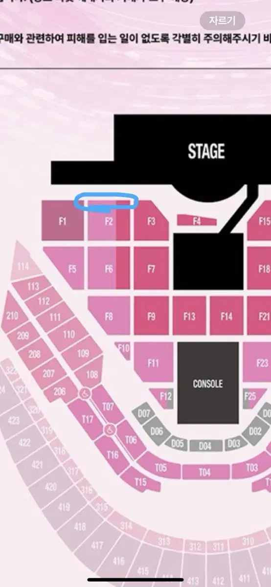 SM Town Concert, Row 1, Section F2, SM Con RS riize wish