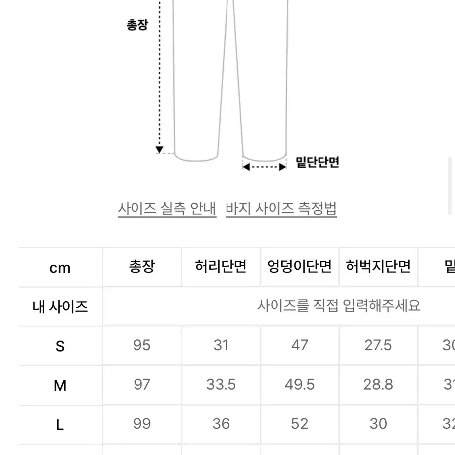 새상품 M ) 블랙몬스터핏 트레이닝 조거팬츠 블랙