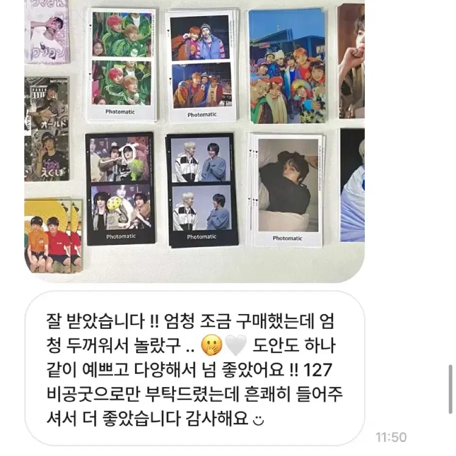 엔시티 127 드림 비공굿 랜박