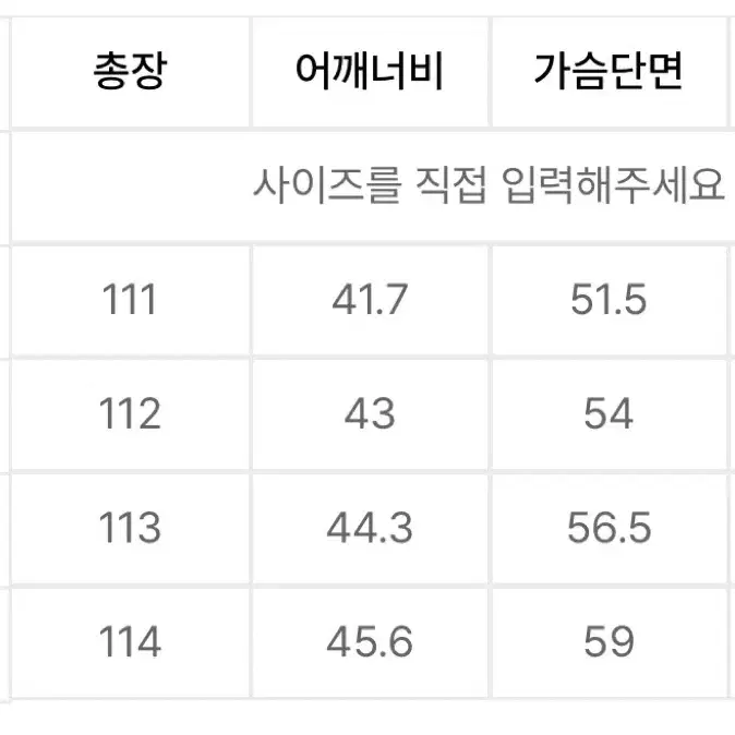 무신사 우먼즈 캐시미어 블렌드 더블 체스터 롱 코트 회색