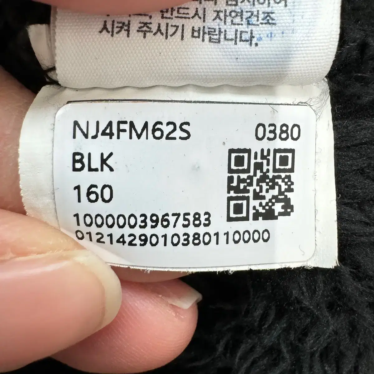 [160(여성95)] 노스페이스 여성 보아털 후리스 집업 자켓 N4364