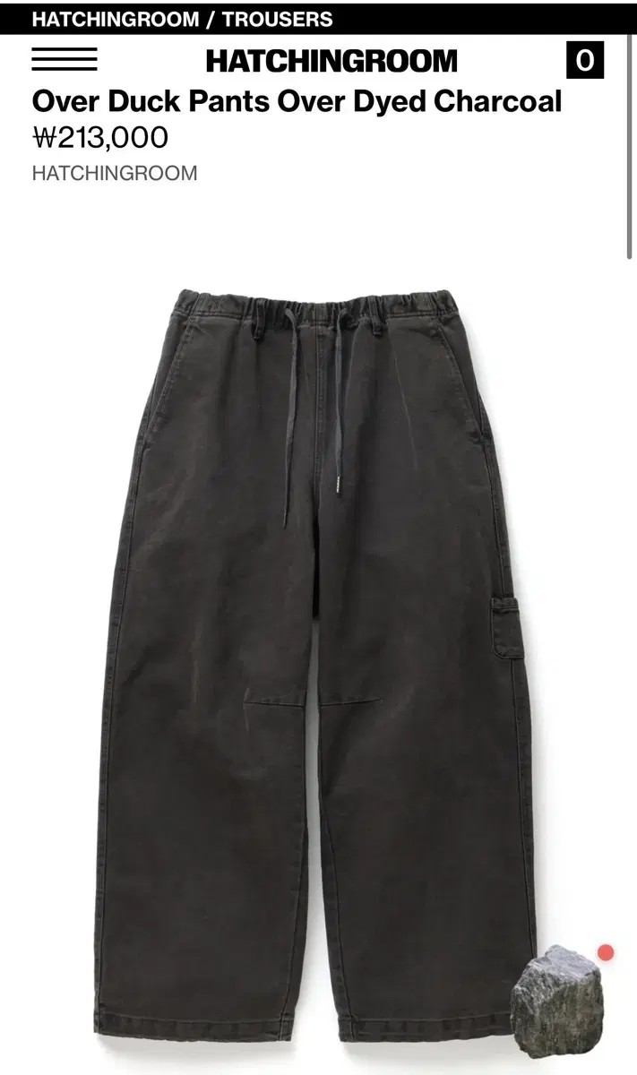 2) Hatching Room Overdyed Pants Charcoal