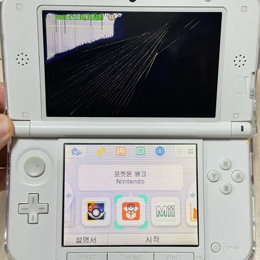 닌텐도 3DS XL 화이트 본체(수리 필요)