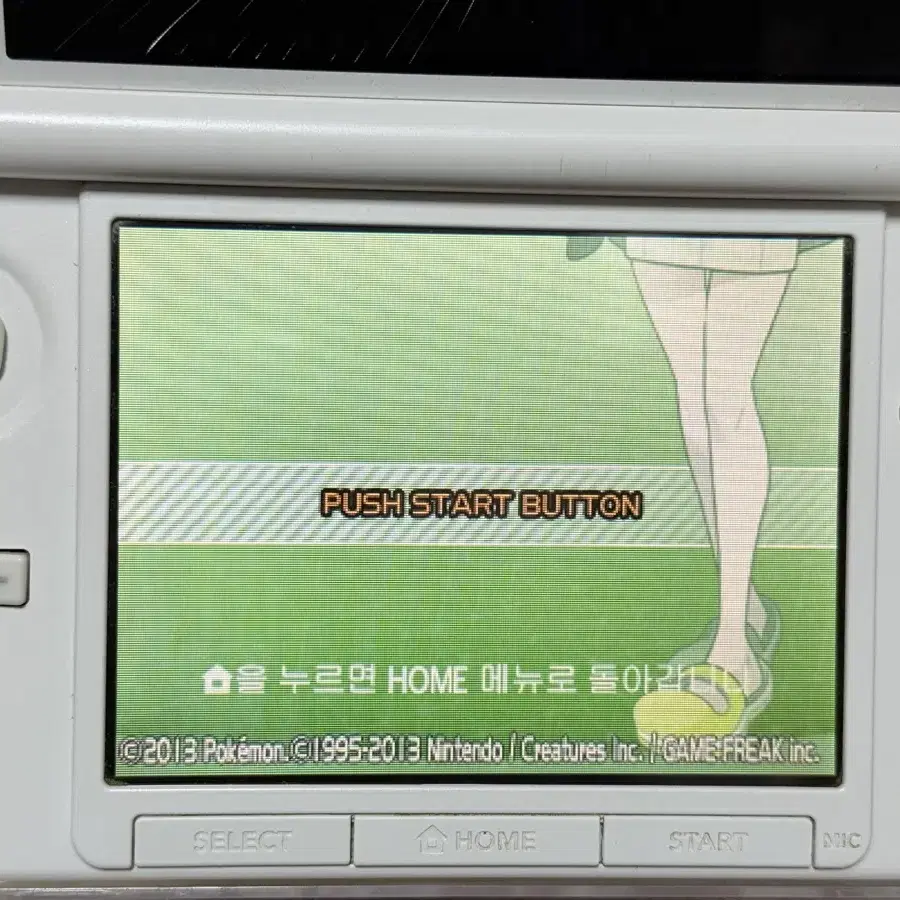 닌텐도 3DS XL 화이트 본체(수리 필요)