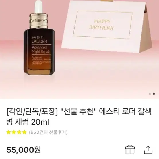 에스티로더 퓨처리스트 파운데이션 1CO 쿨 포슬린/ 갈색병20ml 새상품