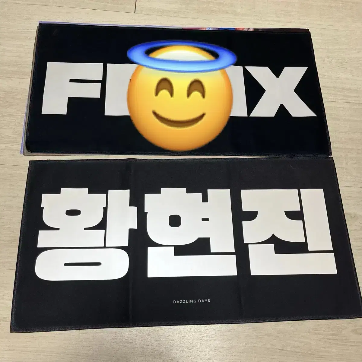 스키즈 슬로건 현진 필릭스 용복 스트레이키즈