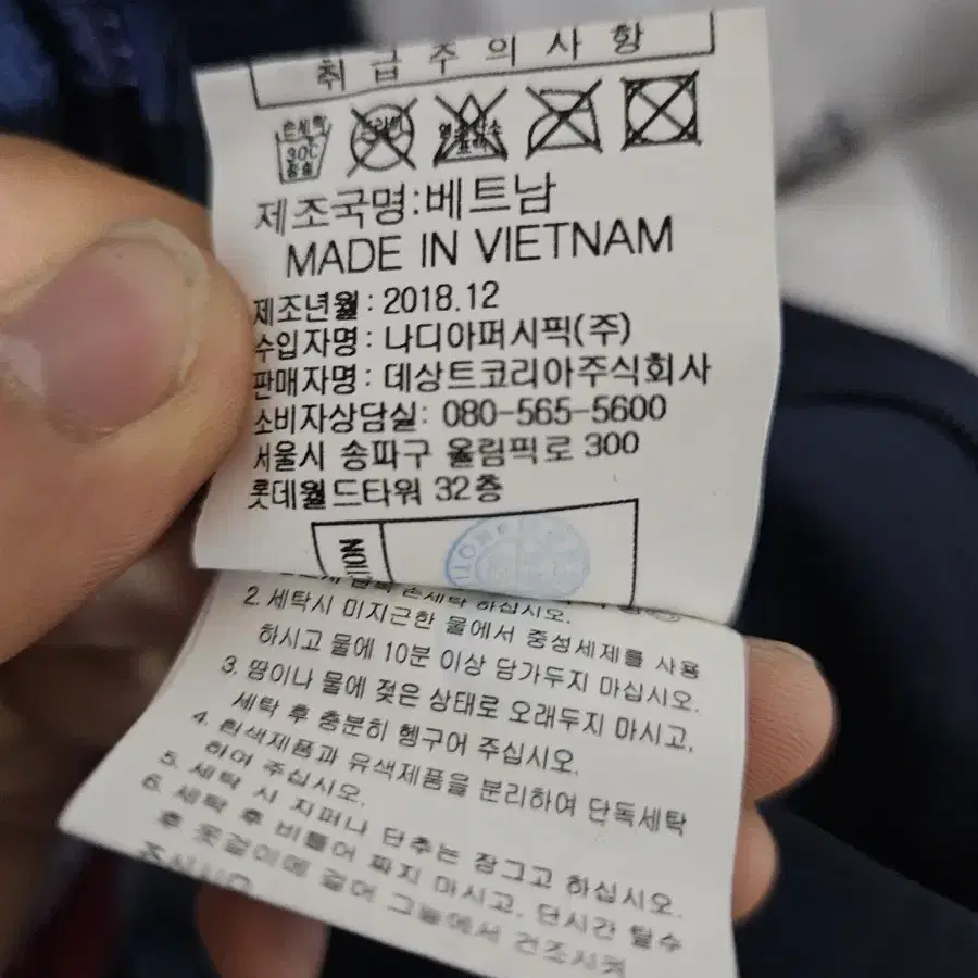 M 르꼬끄 스포티브 리버시블 자켓