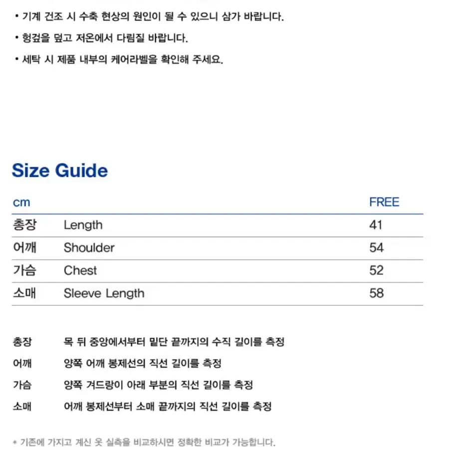 척 크롭후드집업 (택 안뗀 새상품/단종)