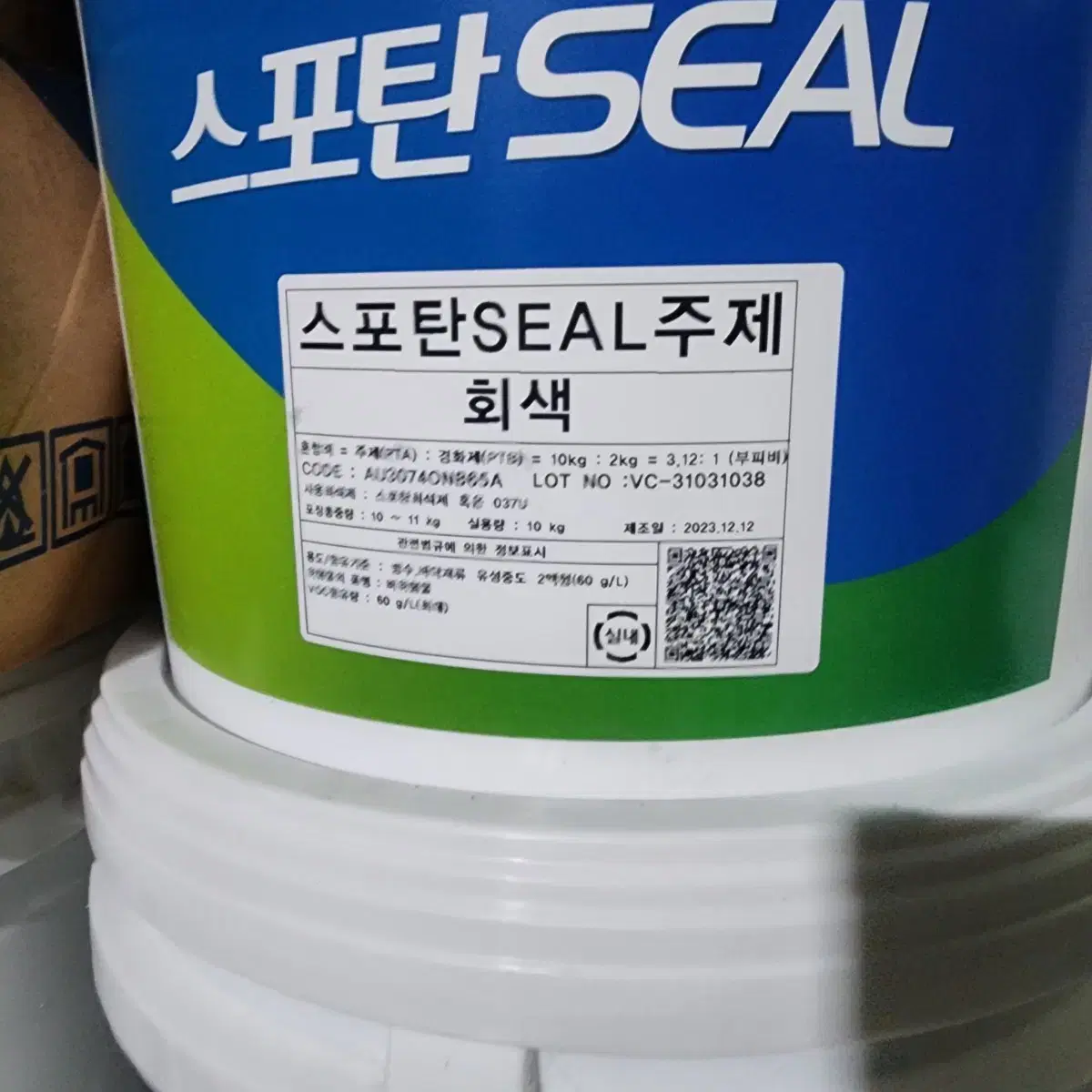 kcc 스포탄seal(우레탄실란트.우레탄퍼티)