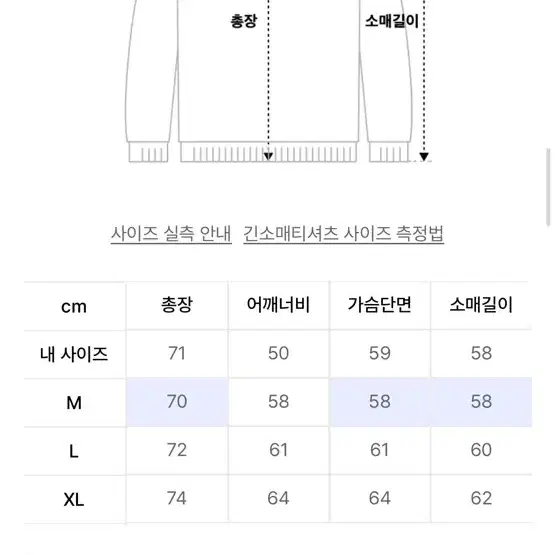 디그레 엔젤 울 크루넥 니트 레드 L