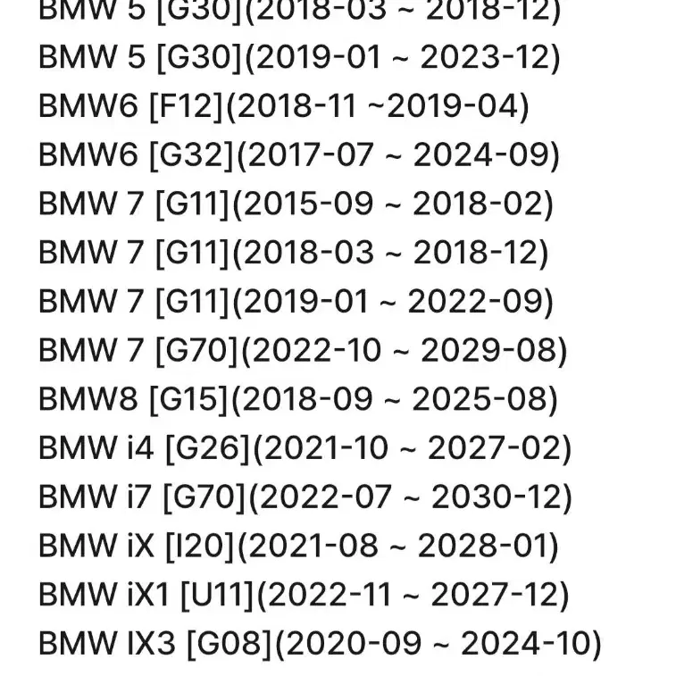 BMW 벤츠 TPMS 공기압센서 새제품