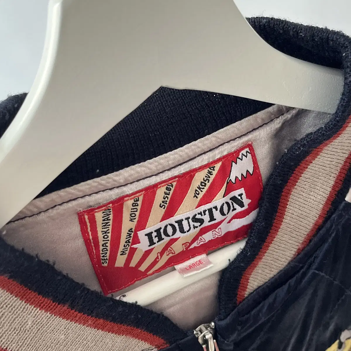 Houston vintage Souvenir Jacket