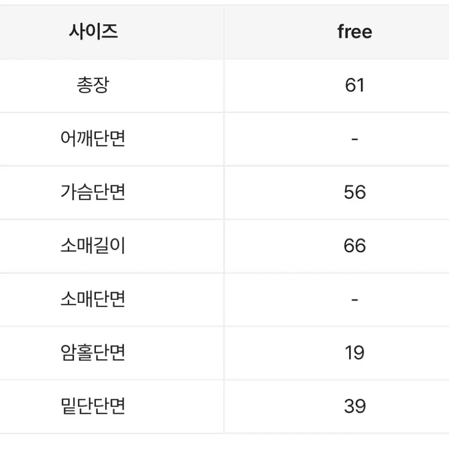 에이블리 니트 브이넥 루즈핏 오버핏 나그랑 시즈니룩