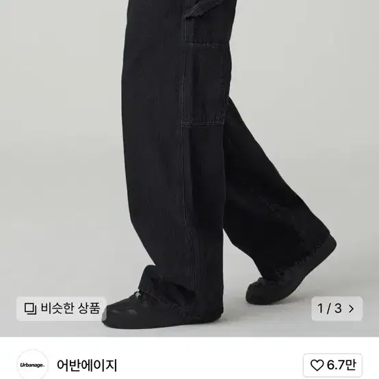 남성 의류 데님바지 4개