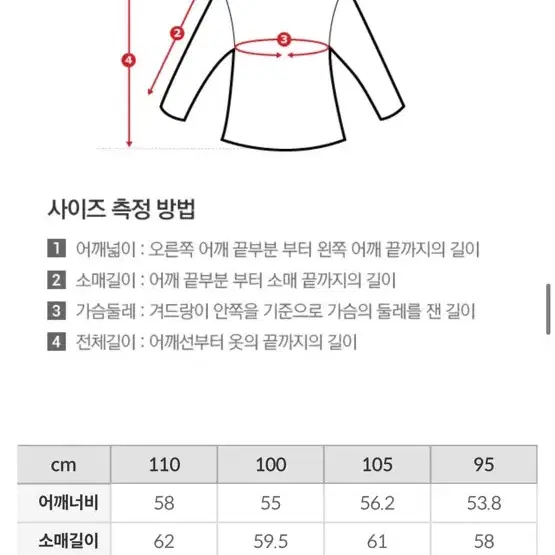 스파오 스웨이드 자켓(크림)