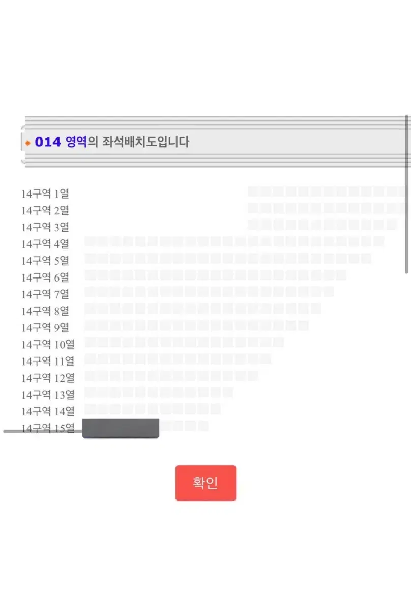 임영웅 콘서트 리사이틀 양도 (금)