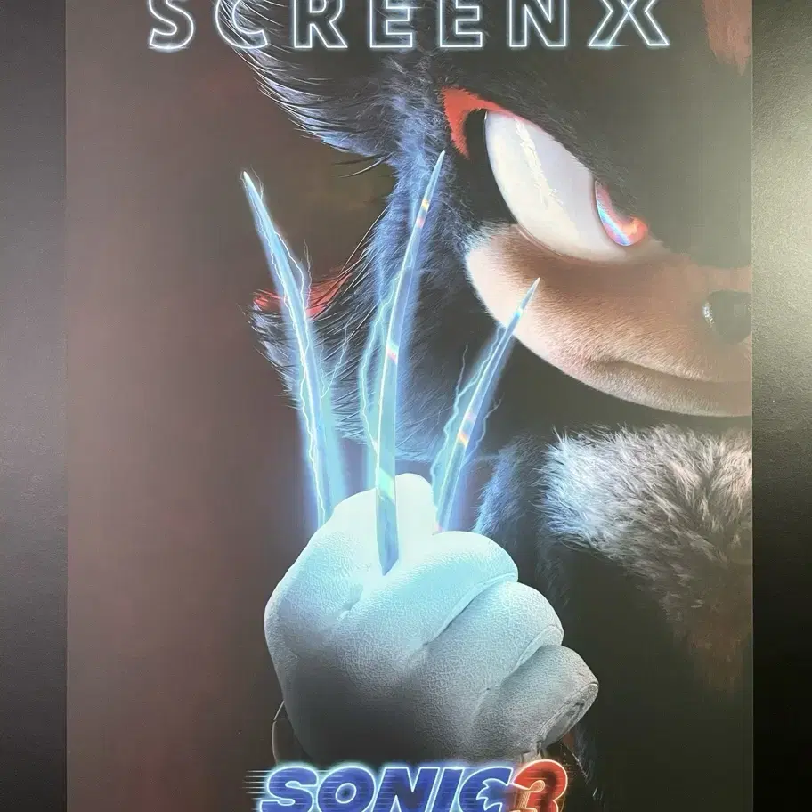 수퍼소닉3 스크린엑스 screenx 포스터