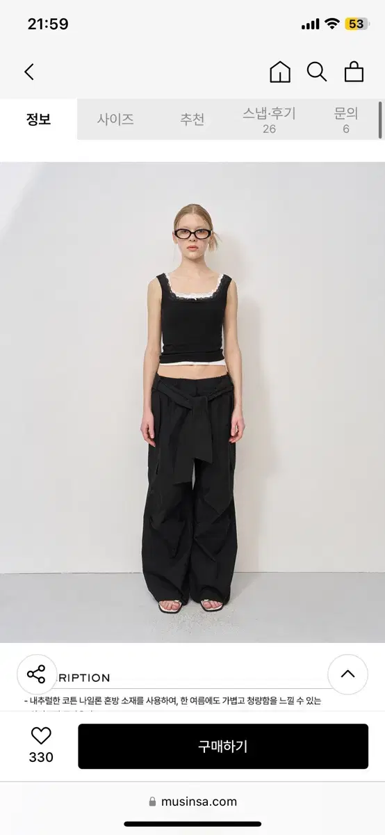 엘씨디씨 LCDC KNOT-DETAIL WIDE TROUSERS(SS)