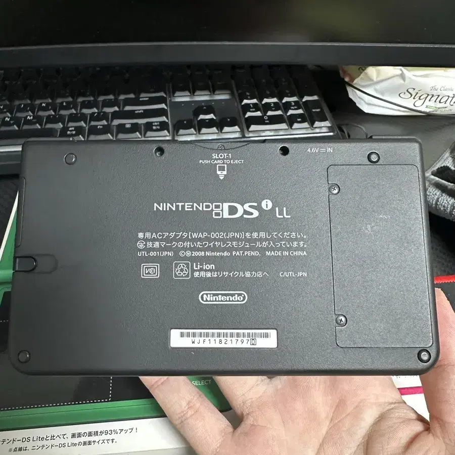 닌텐도 dsi ll 박스셋 그린