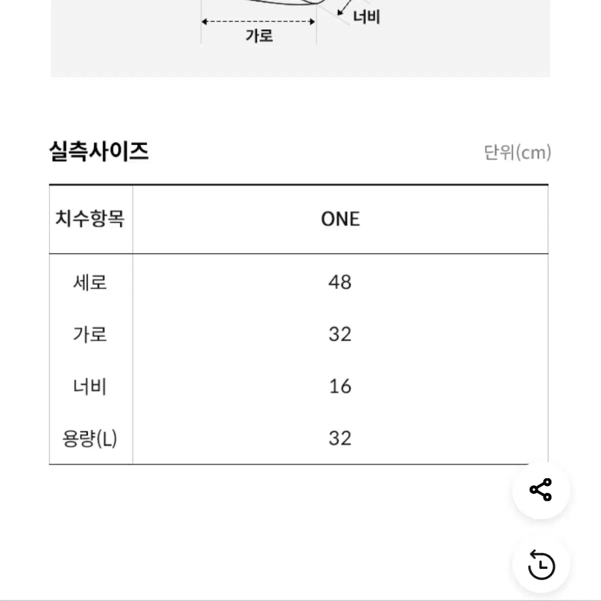 [OS] 노스페이스 백팩 가방 슈퍼팩2 아이보리 새상품