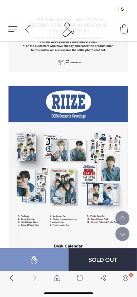 Rize 2024 seasons greetings season's greetings WTS