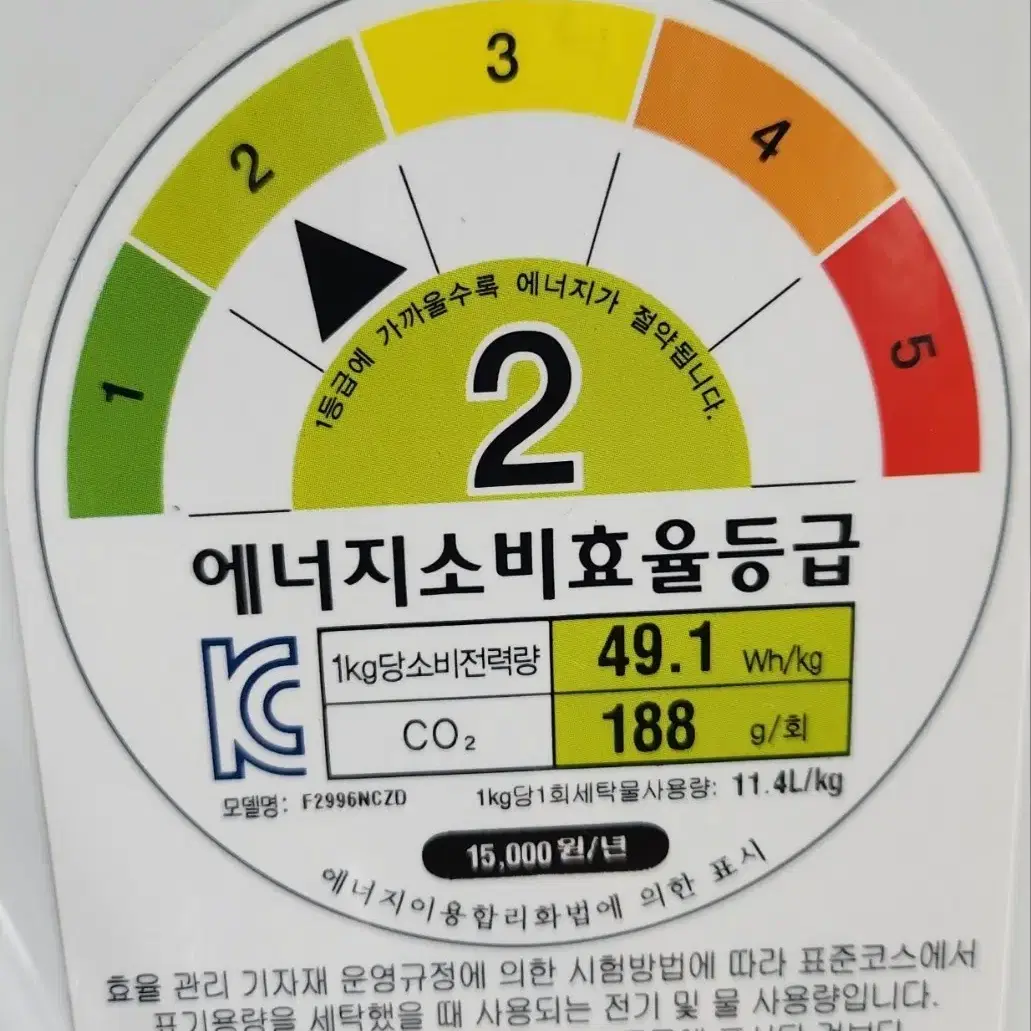 LG 트롬 인버터 드럼세탁기 9kg <배송비별도>