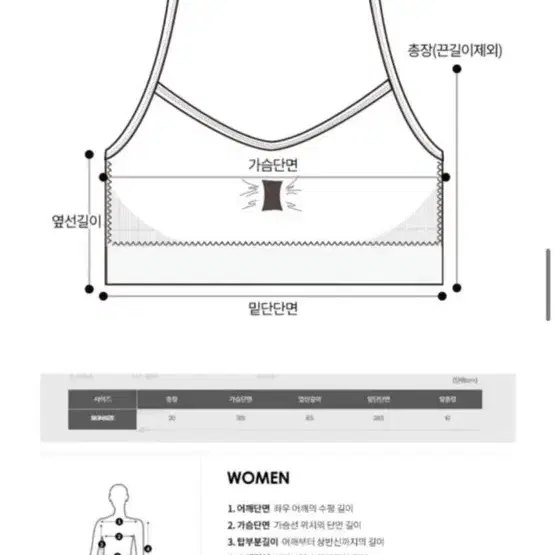 세컨스킨 브라 (3개 25000원)