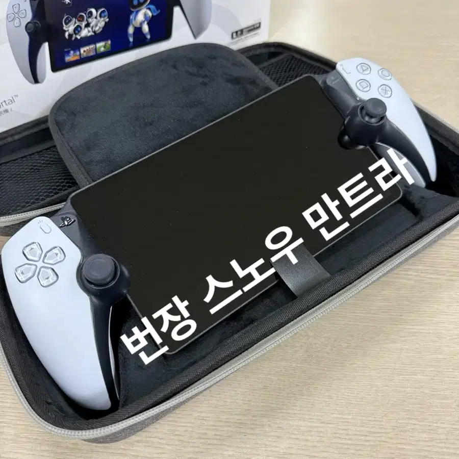 플레이스테이션 PS5 포탈 리모트 국내정발 중고