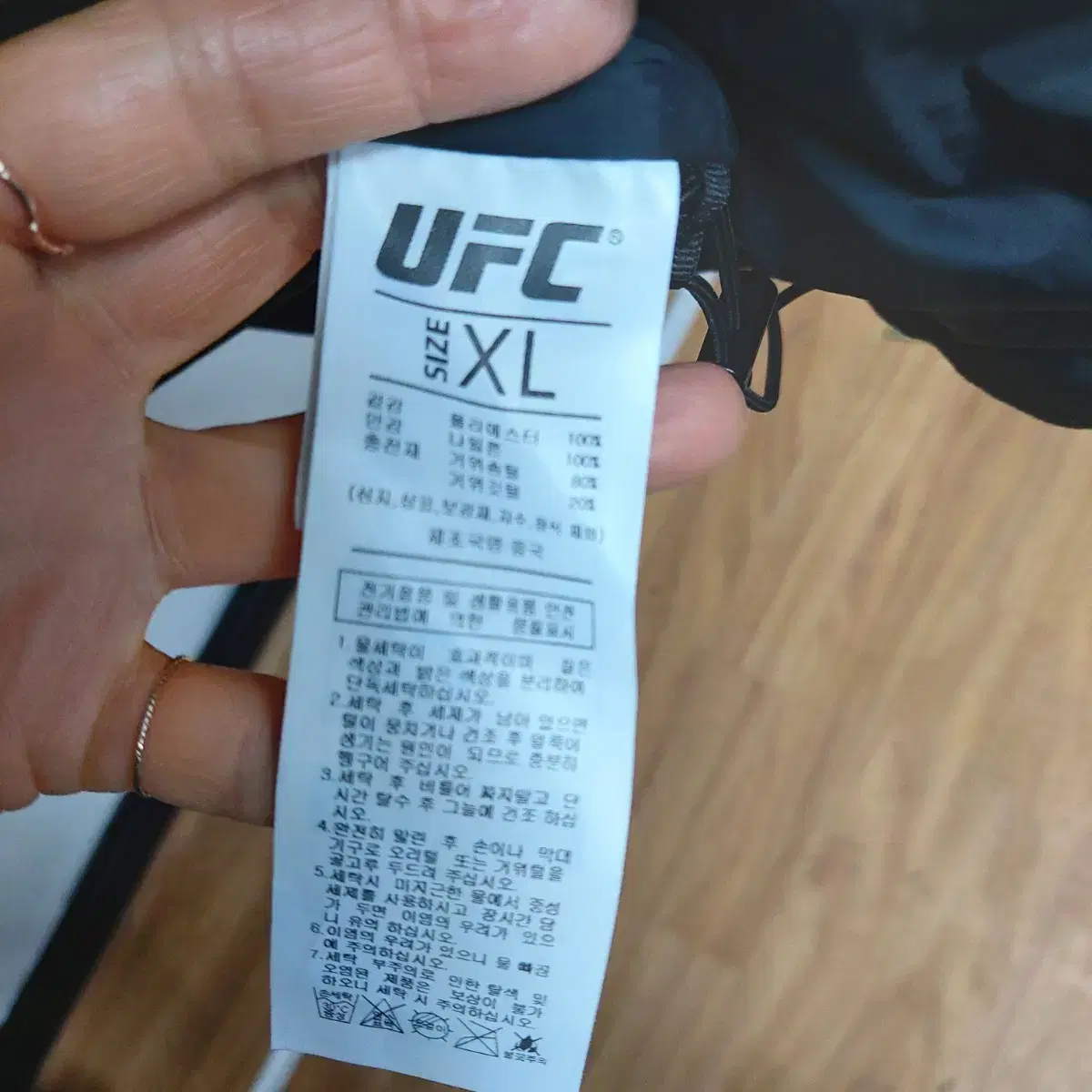 UFC 모노그램 벨로아 구스다운 남성XL 5a1