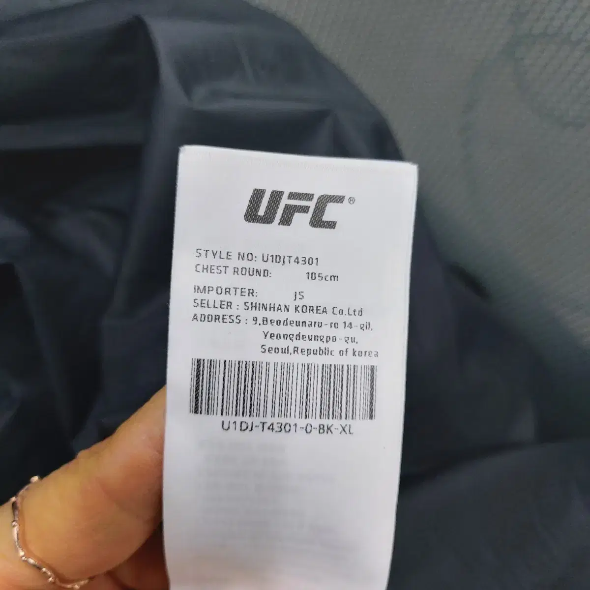 UFC 모노그램 벨로아 구스다운 남성XL 5a1