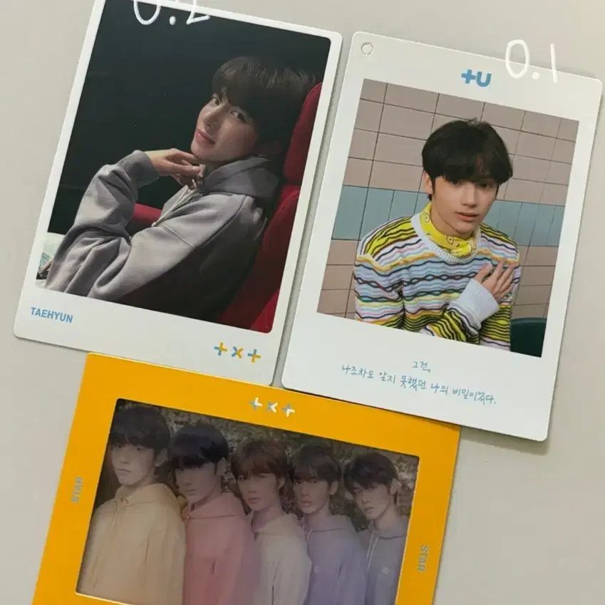 투바투 txt 꿈의 장 STAR tu포카 / 범규 휴닝카이 전체