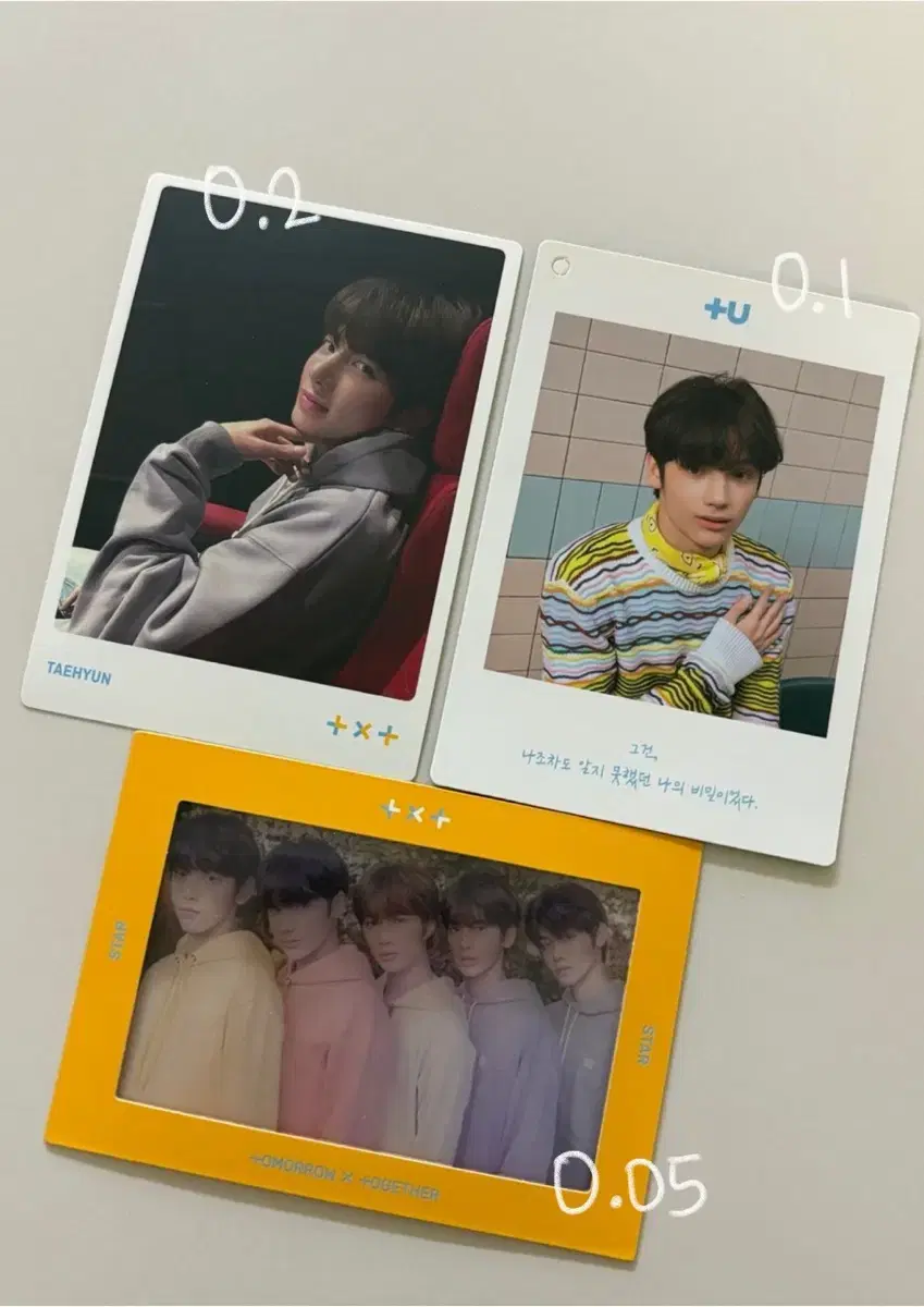 투바투 txt 꿈의 장 STAR tu포카 / 범규 휴닝카이 전체