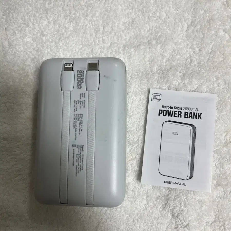 팬톤 22.5W PD 고속충전 빌트인 케이블 보조배터리 20000mAh