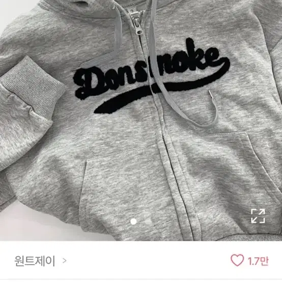 Donsmoke 후드집업